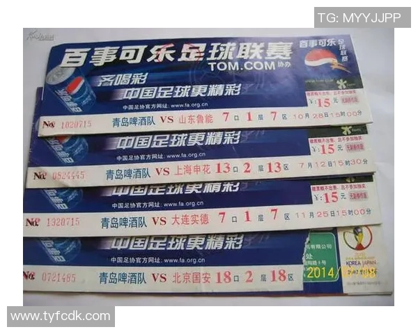 足球票怎么买最划算哪里可以找到靠谱的购票渠道和信息