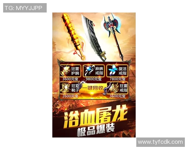 天下足球108将：纵横绿茵场的英雄传奇与荣耀之路