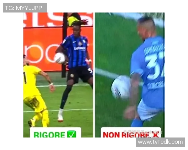 意甲裁判停赛引发争议米兰与拉齐奥之战VAR判罚被指错误